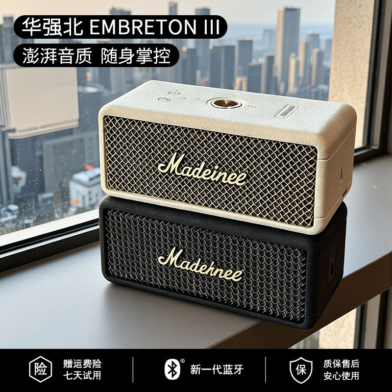 2026 New Model Huaqiangbei Bluetooth Speaker Outdoor Portable Small Speaker Mini Subwoofer High Sound Quality Loud Volume