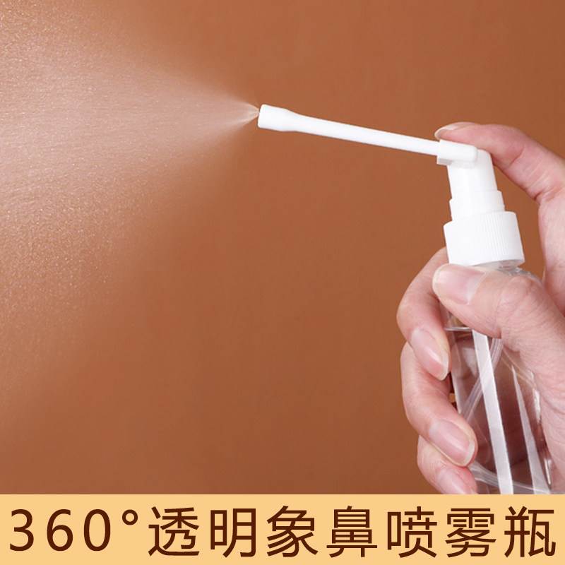 Rotating Spray Bottle with Elephant Trunk Nozzle, Plastic Liquid Dispensing Bottle, 360-Degree Spray for Nose and Mouth Rotating Spray Bottle with Elephant Trunk Nozzle, Plastic Liquid Dispensing Bottle, 360-Degree Spray for Nose and Mouth