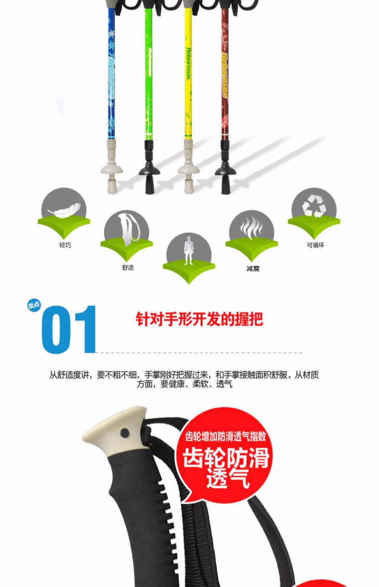 Robinson Carbon trekking cực gấp kính thiên văn đi bộ di chuyển tay cầm thẳng leo mía thiết bị ngoài trời - Gậy / gậy gậy chống lưng