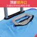 Hành lý du lịch thiết lập hành lý bìa du lịch trường hợp xe đẩy bụi che bag protector 22 28 inch dày chịu mài mòn vali du lịch lock&lock Vali du lịch
