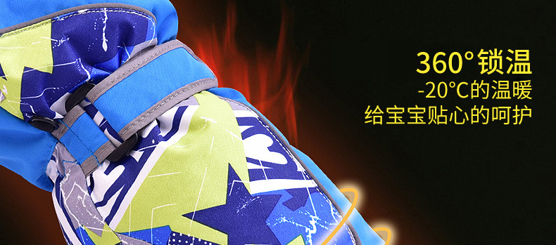 Găng tay trượt tuyết cho trẻ em ngoài trời Đàn ông và phụ nữ mùa đông ấm áp dày chống thấm lạnh găng tay nữ