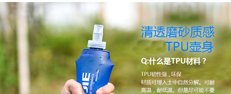 Aonijie thể thao chai nước mềm xách tay ráp mềm túi nước xuyên quốc gia chạy thiết bị nước ngoài trời nước thủy tinh túi bình nước thể thao nhựa	