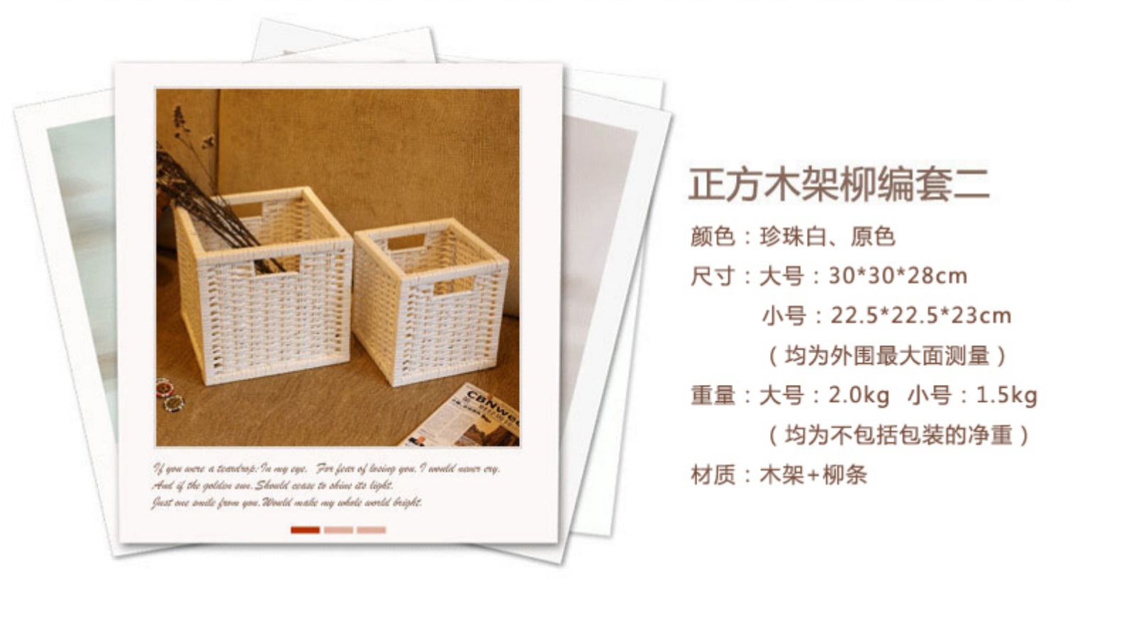 金柳草编 无盖收纳箱收纳筐储物箱 图2