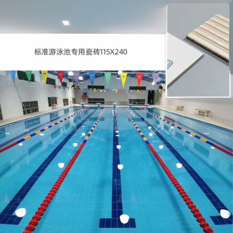 Swimming Pool Special Tiles 115X240Mm for Indoor and Outdoor Swimming Pools in Gymnasiums Swimming Pool Special Tiles 115X240Mm for Indoor and Outdoor Swimming Pools in Gymnasiums