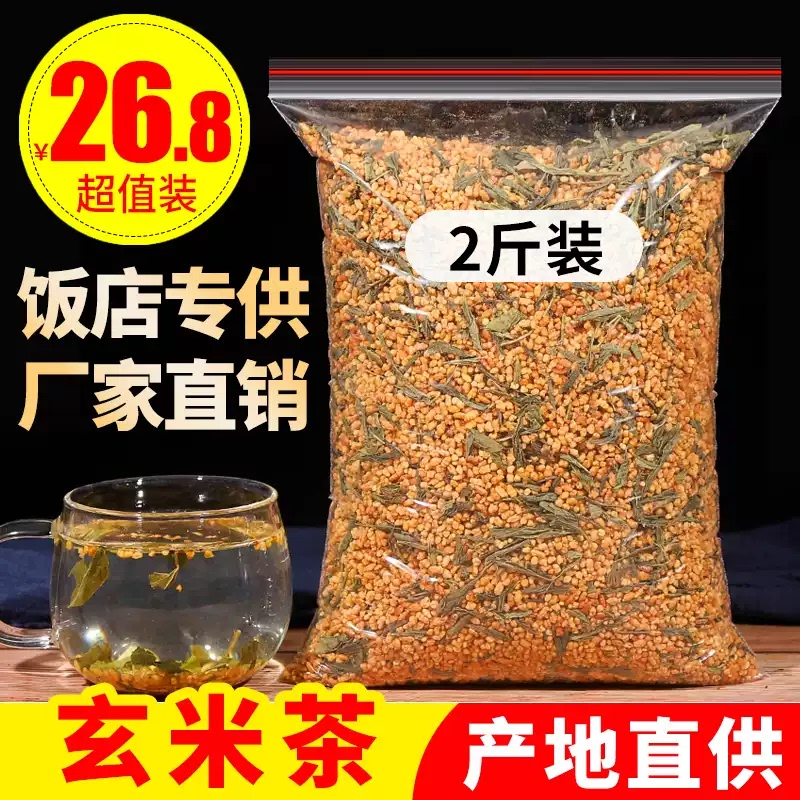 Qili Xiang Seasoning Japanese-Style Genmai Tea Crispy Genmai Ready-To-Eat Milk Tea Cake Dessert Bagged 500g