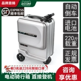 Чемодан, 20 дюймов