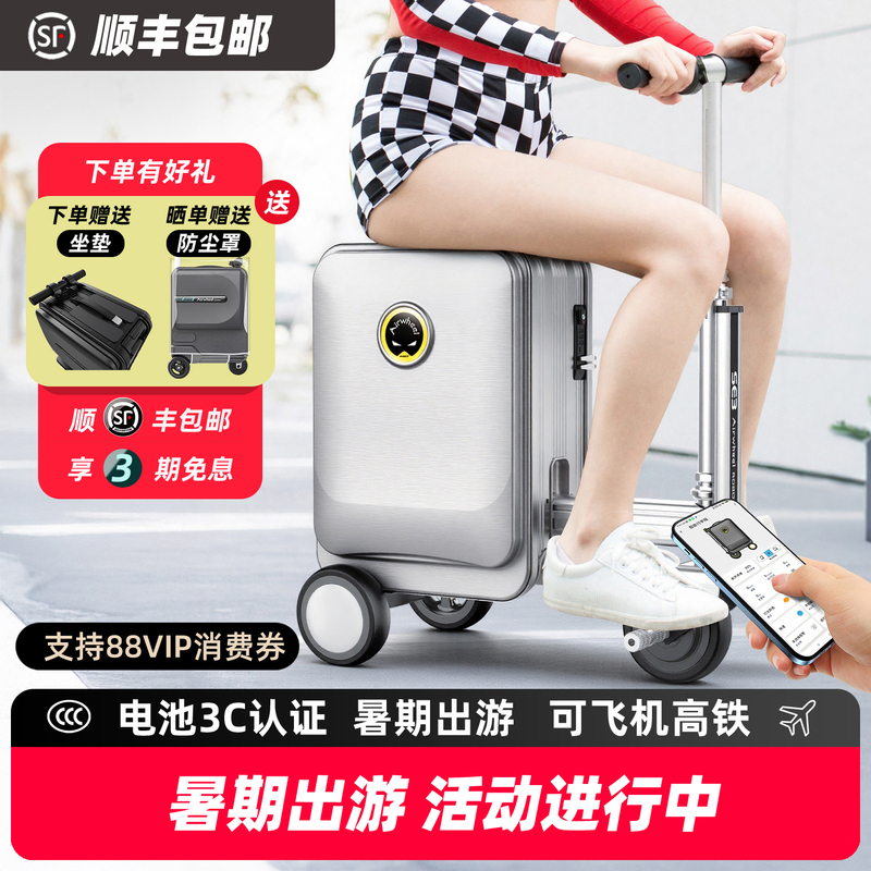Airwheel Se3S Electric Suitcase Travel Carry-On Smart Riding Box Scooter Blackpink Same Model Airwheel Se3S Electric Suitcase Travel Carry-On Smart Riding Box Scooter Blackpink Same Model