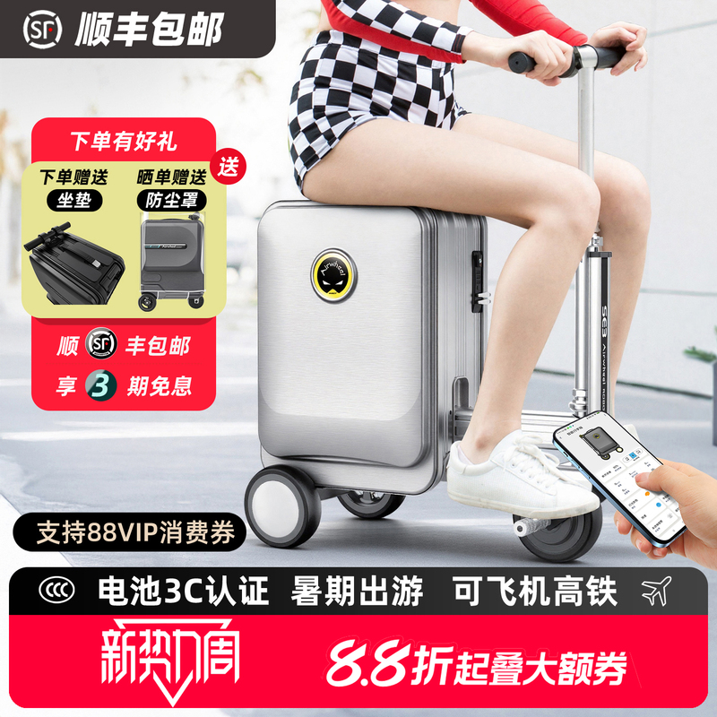 Airwheel Se3S Electric Suitcase Travel Carry-On Smart Riding Box Scooter Blackpink Same Model Airwheel Se3S Electric Suitcase Travel Carry-On Smart Riding Box Scooter Blackpink Same Model