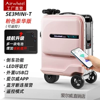 Minit Pink Luxury (мобильное дистанционное управление дистанционным управлением) (2 батарея)