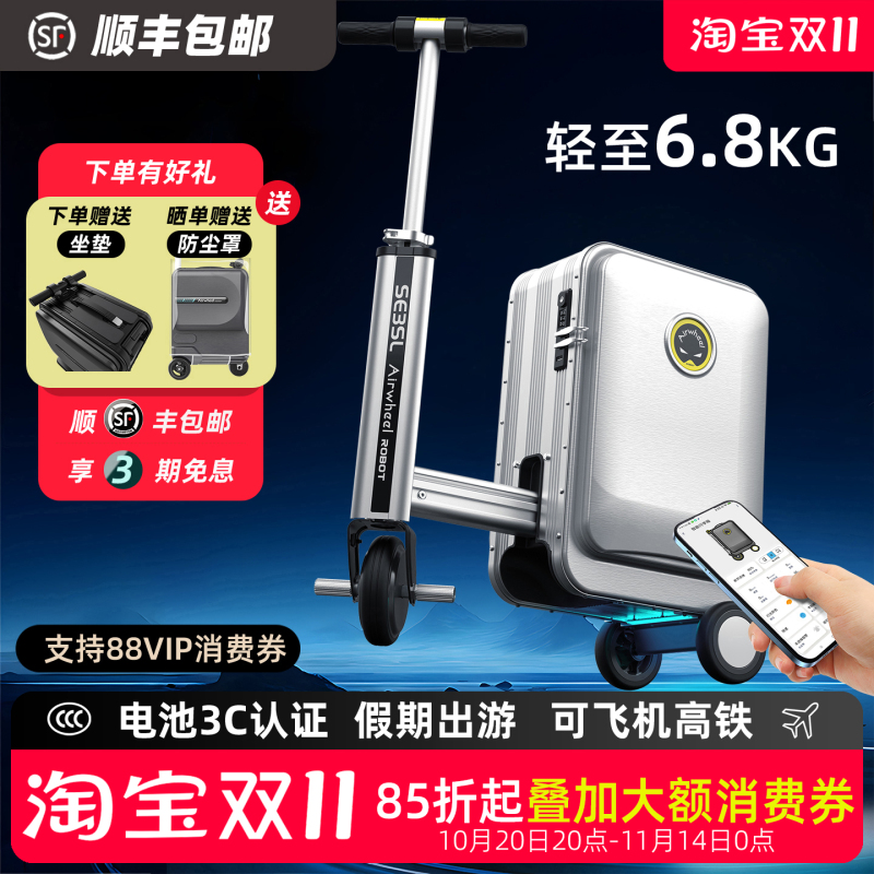 Airwheel Se3Sl Electric Suitcase Can Be Ridden, Trolley Case, Carry-On Suitcase, Passenger Travel Suitcase Airwheel Se3Sl Electric Suitcase Can Be Ridden, Trolley Case, Carry-On Suitcase, Passenger Travel Suitcase