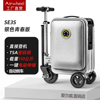 Серебряное молодежное издание (1 батарея)