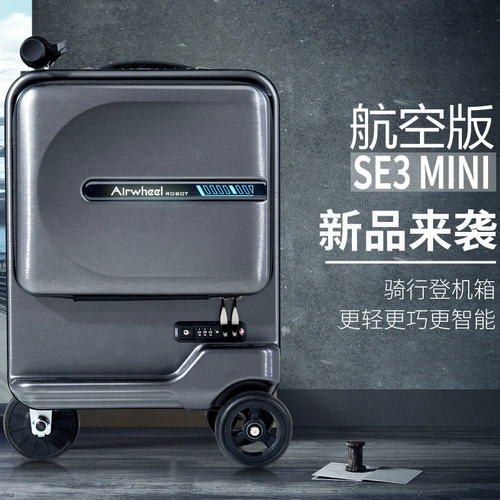 Чемодан, 20 дюймов