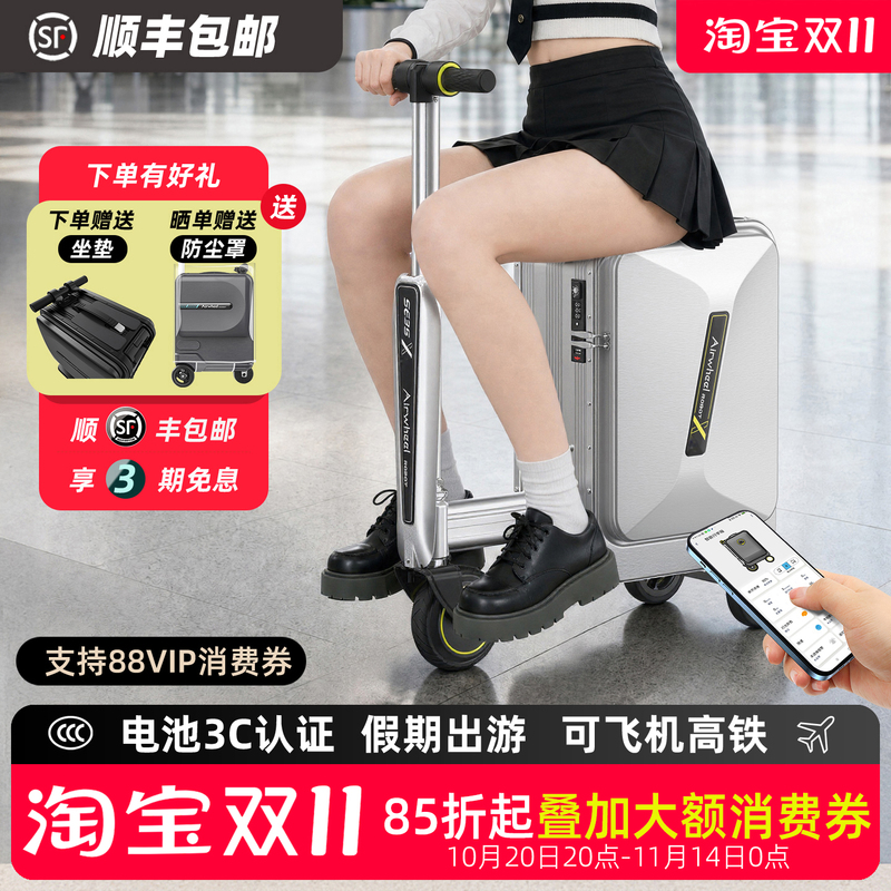 New Product Launch: Airwheel Se3Sx Electric Suitcase, Carry-On Trolley Case, Lightweight 6.6kg Cycling Case, 3C Certified