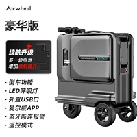 SE3T черный 24-дюймовый проверенный (2 аккумулятора)