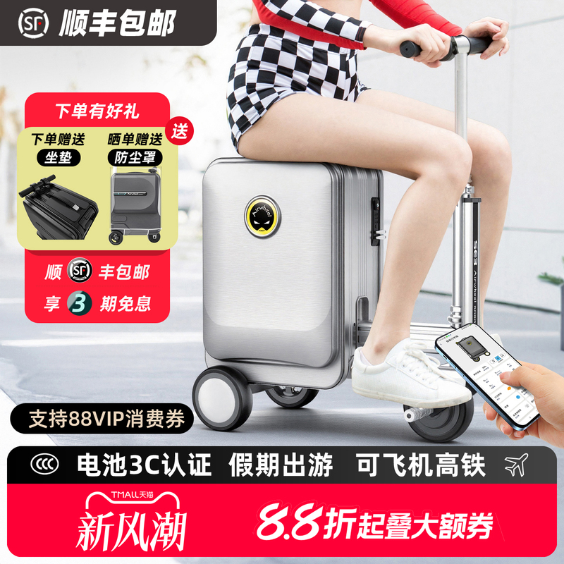 Airwheel Se3S Electric Suitcase Travel Carry-On Smart Riding Box Scooter Blackpink Same Model Airwheel Se3S Electric Suitcase Travel Carry-On Smart Riding Box Scooter Blackpink Same Model