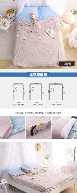 2018 Modal du lịch bẩn túi ngủ ra khách sạn khách sạn băng vệ sinh vải bông giặt modal giường rắn túi ngủ hm