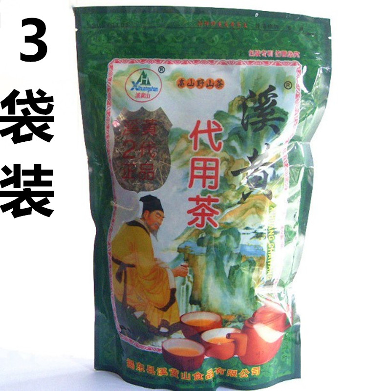 3 Bagged Creek Yellow Tea Breeder Tea Lean Tea Leaf Enzyme Stream Yellow Grass Rush Yellow Grass Liver Brook Yellow Tea King 200g * 3 items