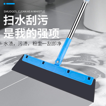 Versatile magic sweep to double-use black tech non-stick hair broom glass bathroom sweep water cleaning