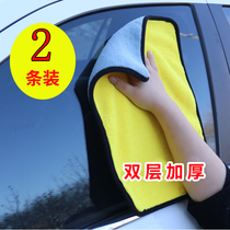Car wash special towel 4s shop custom car logo two-color car towel thick water absorption no hair loss Rag