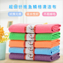 Fish scale rag wipe glass special water absorption no hair no color no trace no water seal housework cleaning tablecloth