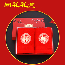 Wedding towels pure cotton accompanied by great red and happy words Back to gift Courtesy Box Dress Newlyweds Seniors Birthday Wish Birthday