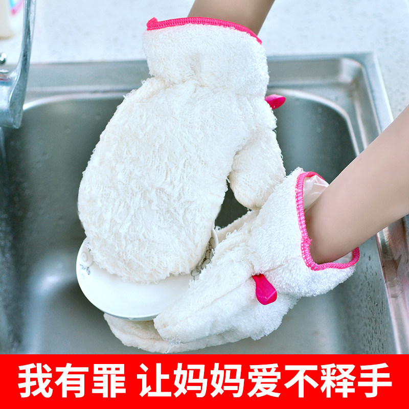 Bamboo fiber dishwashing gloves female dishwashing artifact durable waterproof padded velvet kitchen household cleaning towel rag