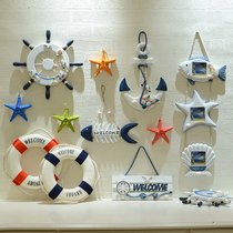 Mediterranean style decorations creative home wall wall decoration Sea Star boat rudder Wall pendant wall decoration