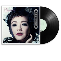 (Spot) brand new genuine Chen Hui is reliving the special 12-inch LP singing disc for gramophonic black adhesive record gramophones