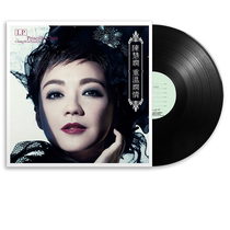 (Spot) brand new authentique Chen Hui is reliving the special 12-inch LP singing disc for gramophonic black adhésifs record gramophones