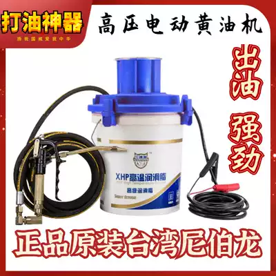 Electric Grease Machine 24v sinking high pressure automatic grease gun excavator 220V portable oil injector