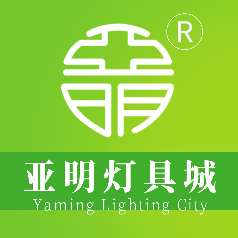 亚明灯具城的LOGO