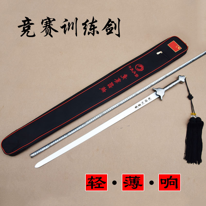 Martial arts competition sword soft sword ringing sword performance sword training sword routine competition sword morning exercise fitness Tai Chi sword is not edged