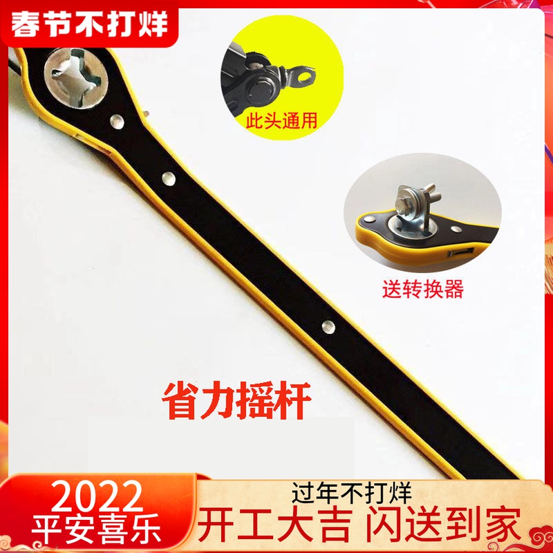 Auto Jack Power Saving Wrench General Purpose Car Four Wrenches Hand Crank Scissor Tire SwapPer Tool Accessories