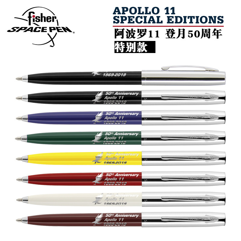 American shuttle Fisher Apollo 11 moon landing 50th anniversary commemorative bullet press space pen ballpoint pen