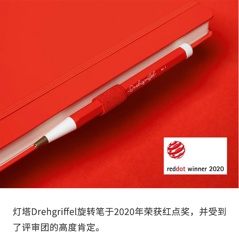 German lighthouse leiuchtturm1917 metal rotating ballpoint pen quick-drying neutral refill business signature pen