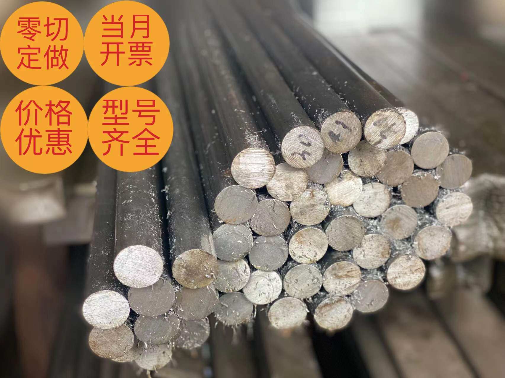 Cold-drawn hexagonal steel Cold-drawn round steel Cold-drawn flat steel Cold-drawn square steel Zero cut whole batch Low price