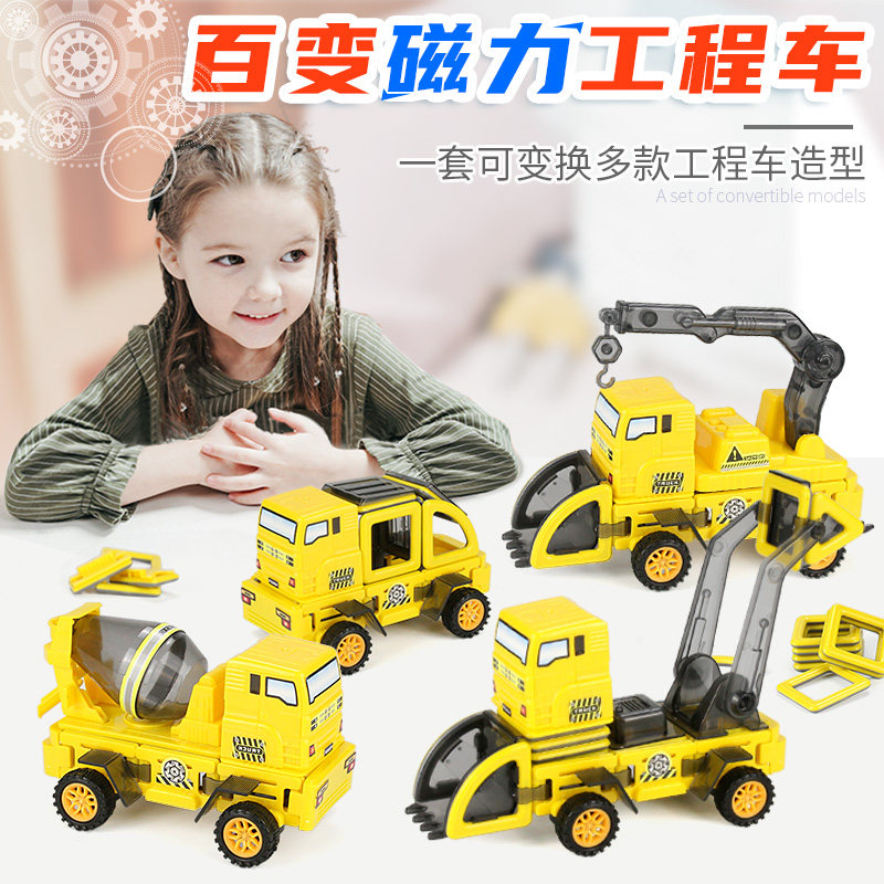 Variety magnetic piece building blocks magnetic assembly engineering vehicle puzzle assembly building blocks children's enlightenment boy military building blocks