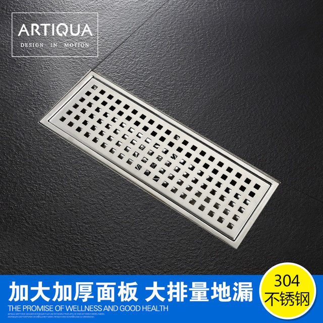 Artiqua Bathroom Shower Room Rectangular 304 Stainless Steel Large Flow Anti-Clogging Anti-Odor Floor Drain