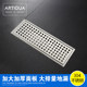 Artiqua Bathroom Shower Room Rectangular 304 Stainless Steel Large Flow Anti-Clogging Anti-Odor Floor Drain