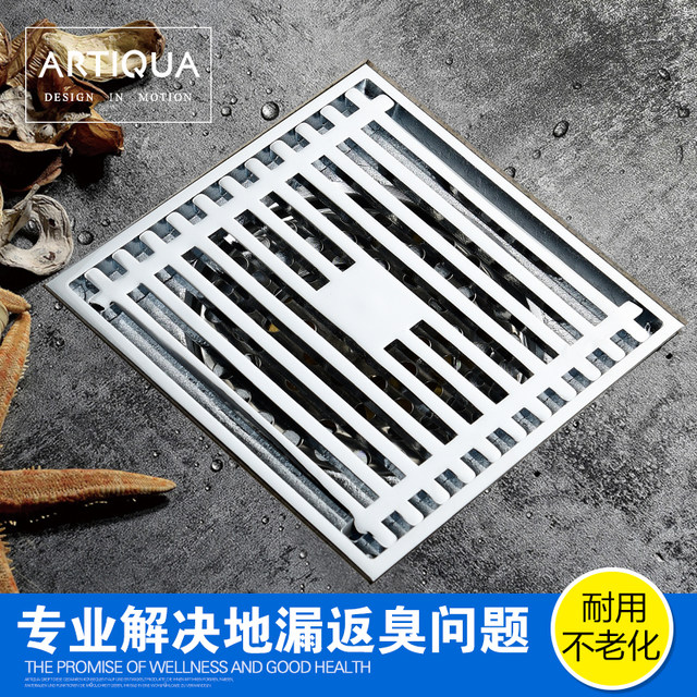 Artiqua All-Copper Anti-Odor Floor Drain, Thickened for Bathroom, Restroom, Shower Room, Balcony, Large Flow Copper Floor Drain