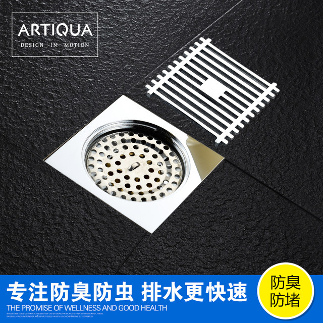 Artiqua All-Copper Anti-Odor Floor Drain, Thickened for Bathroom, Restroom, Shower Room, Balcony, Large Flow Copper Floor Drain