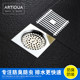 Artiqua All-Copper Anti-Odor Floor Drain, Thickened for Bathroom, Restroom, Shower Room, Balcony, Large Flow Copper Floor Drain