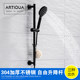Artiqua Shower Lift Rod 304 Stainless Steel Adjustable Shower Head Bracket Brushed Finish