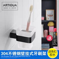 German ARTIQUA 304 stainless steel black toothbrush cup holder gargle bathroom hardware pendant