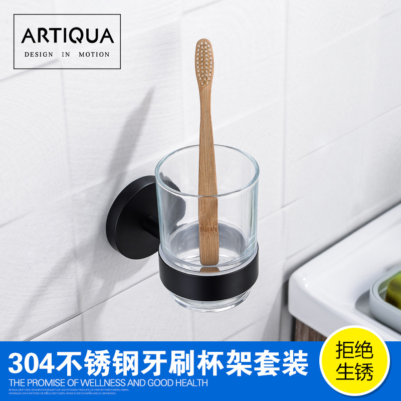 Germany ARTIQUA 304 stainless steel black toothbrush cup holder mouthwash cup Bathroom Bathroom hardware pendant