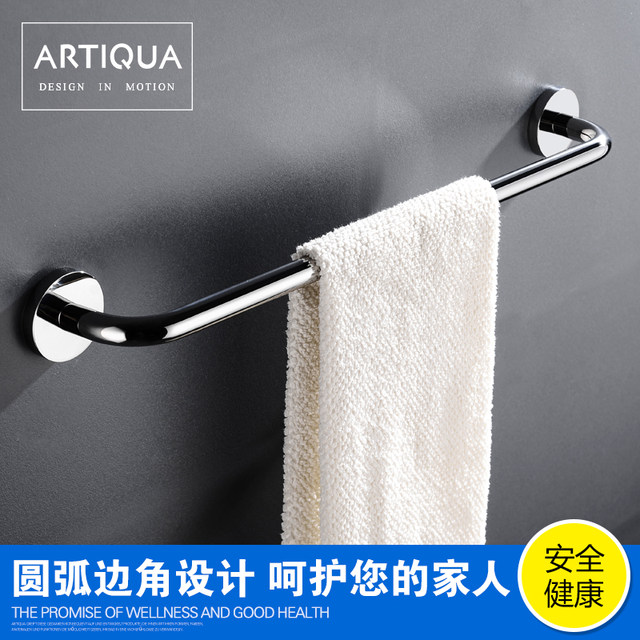 Artiqua 304 Stainless Steel Towel Bar Single Bar Double Bar Towel Rack Towel Holder Glossy Hardware Accessories