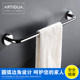 Artiqua 304 Stainless Steel Towel Bar Single Bar Double Bar Towel Rack Towel Holder Glossy Hardware Accessories