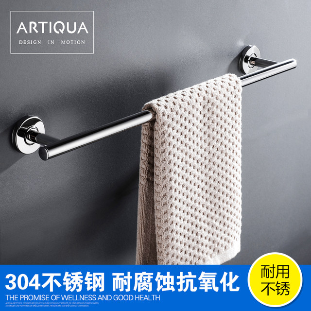 Artiqua 304 Stainless Steel Towel Bar Single Bar Double Bar Towel Rack Towel Holder Glossy Hardware Accessories