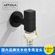 Artiqua All-Copper Square Washing Machine Faucet Mop Sink Balcony Single Cold Water In-Wall 1/2 Inch 3/4 Inch Spout