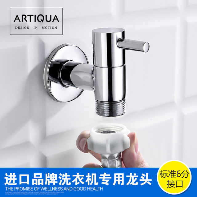 Artiqua All-Copper Washing Machine Faucet Balcony Extended Mop Sink Faucet Quick-Open 1/2 Inch 3/4 Inch Spout